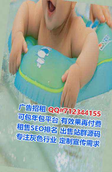 杭州借卵子房地产有限公司